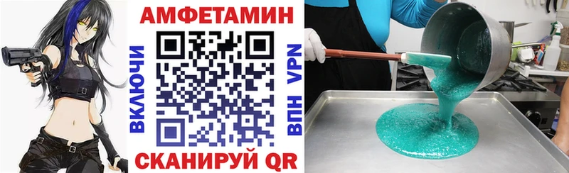 hydra   Ржев  АМФ 97%  где найти наркотики 