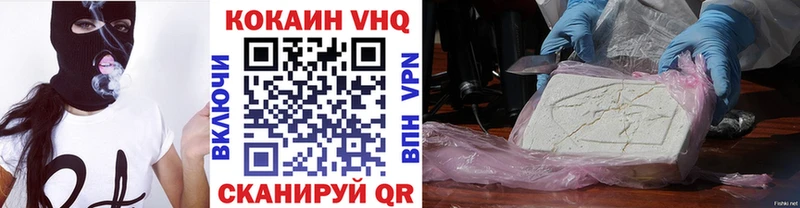COCAIN Перу  мега рабочий сайт  Ржев  где можно купить наркотик 
