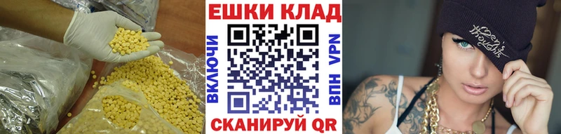 ЭКСТАЗИ 280 MDMA  Ржев 