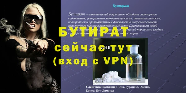 скорость mdpv Абаза