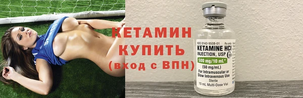 кокаин VHQ Абинск