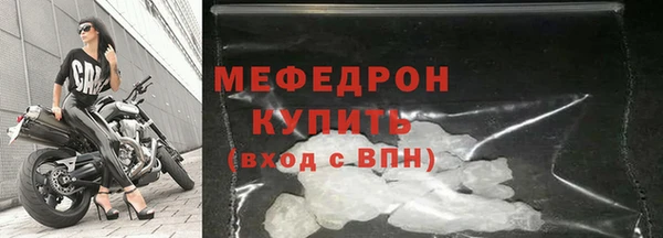 скорость mdpv Абаза