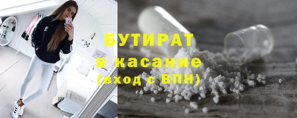 скорость mdpv Абаза