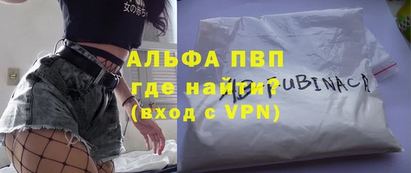 скорость mdpv Абаза