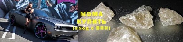 кокаин VHQ Абинск