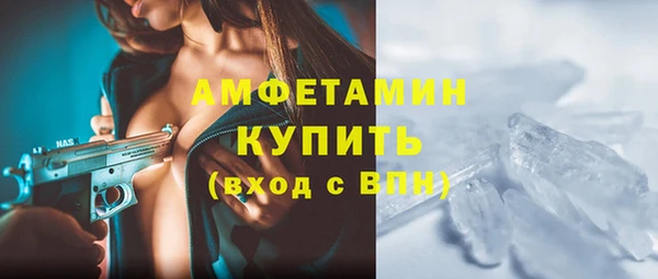 кокаин VHQ Абинск
