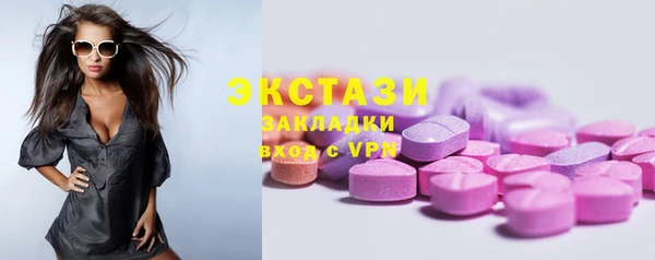 скорость mdpv Абаза