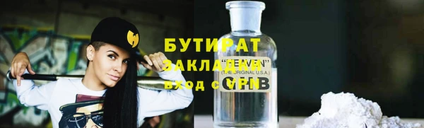 скорость mdpv Абаза