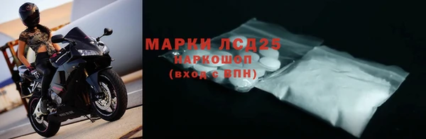 скорость mdpv Абаза