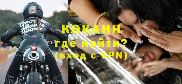 кокаин VHQ Абинск