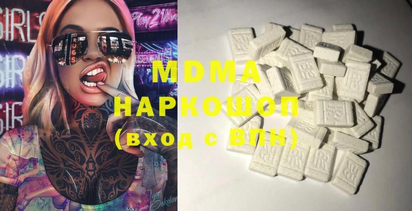 кокаин VHQ Абинск