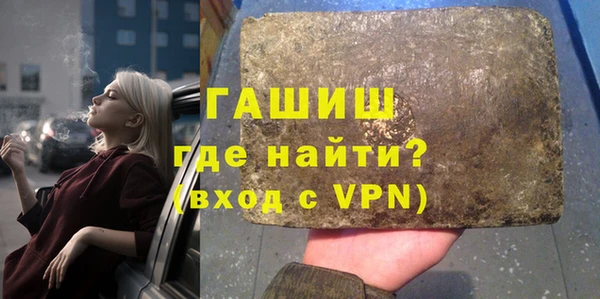 скорость mdpv Абаза