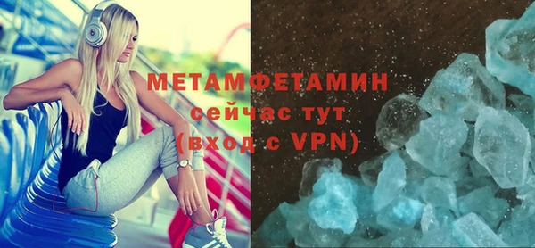 кокаин VHQ Абинск