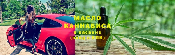 скорость mdpv Абаза