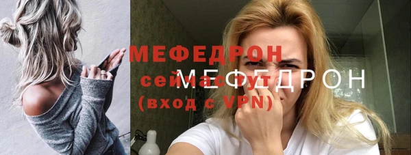 скорость mdpv Абаза