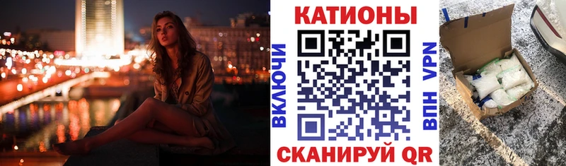 цена   Ржев  Меф мука 