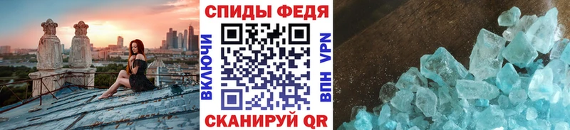 Метамфетамин винт  Ржев 