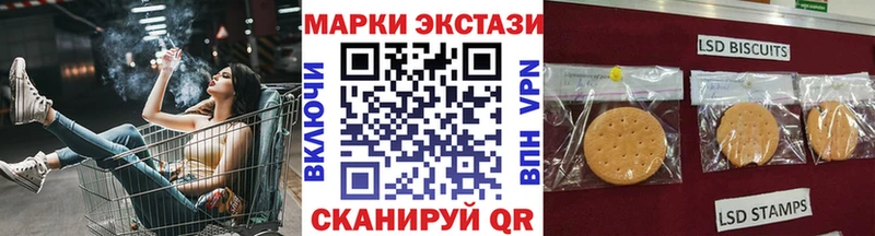 где найти   Ржев  Наркотические марки 1500мкг 