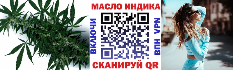 hydra сайт  наркотики  Ржев  Дистиллят ТГК вейп с тгк 
